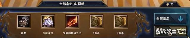 金铲铲之战竞技场魔龙之巢，金铲铲之战巨龙之巢活动