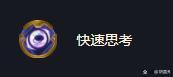金铲铲之战竞技场魔龙之巢，金铲铲之战巨龙之巢活动