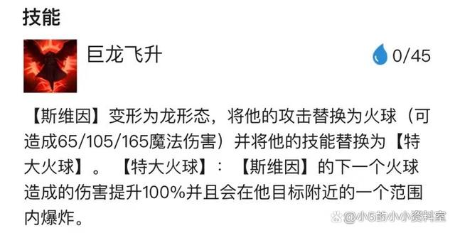 金铲铲之战奥拉夫什么装备，金铲铲之战韦鲁斯出什么装备