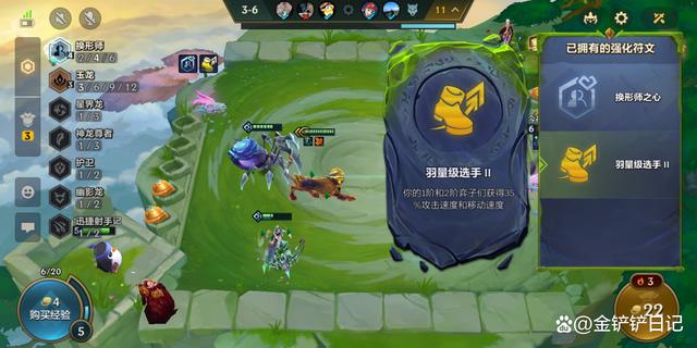 金铲铲之战官网入口，金铲铲之战豹女是谁