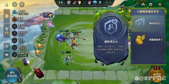 金铲铲之战官网入口，金铲铲之战豹女是谁