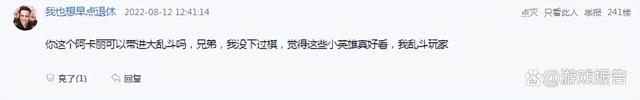 金铲铲之战小小英雄稀有度，金铲铲之战星之守护者怎么玩