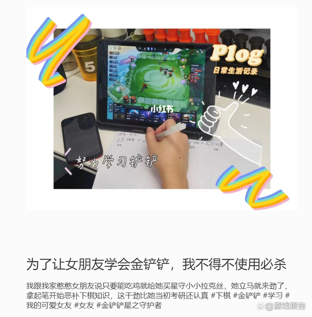 金铲铲之战小小英雄稀有度，金铲铲之战星之守护者怎么玩