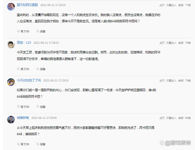 金铲铲之战小小英雄稀有度，金铲铲之战星之守护者怎么玩