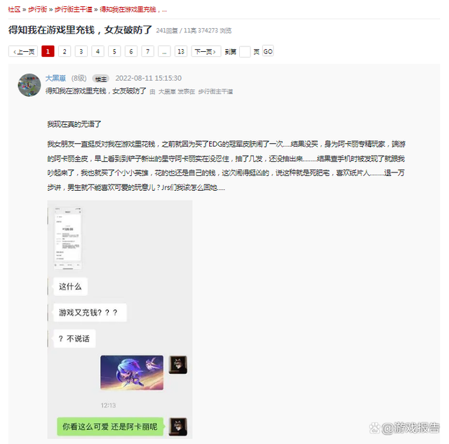 金铲铲之战小小英雄稀有度，金铲铲之战星之守护者怎么玩