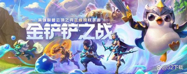 金铲铲之战什么阵容克斗枪，金铲铲试炼攻略