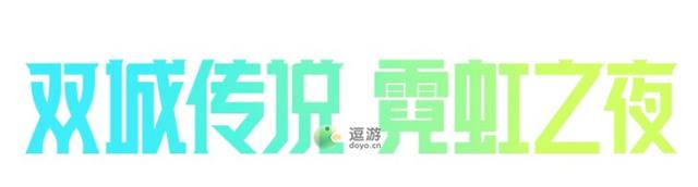 金铲铲之战1.20更新公告，金铲铲之战1.19版本更新