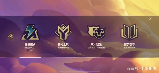 金铲铲自走棋升级，金铲铲怎么打自走棋才能打得好