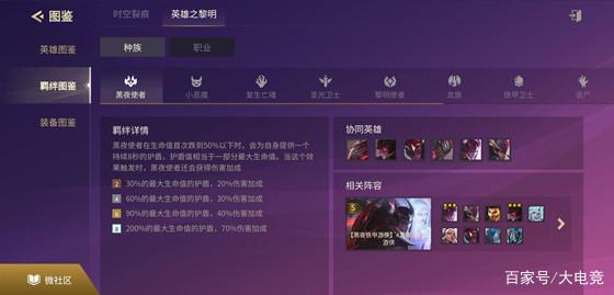金铲铲之战新手小知识，如何教会一个女孩子玩金铲铲