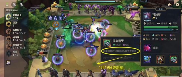 金铲铲之战永恩阵容，金铲铲之战永恩出装
