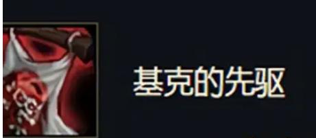 金铲铲之战塔姆吃什么，金铲铲模拟器为什么登不上去