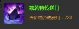 金铲铲之战塔姆吃什么，金铲铲模拟器为什么登不上去