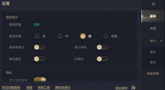 金铲铲之战下载，金铲铲之战s8