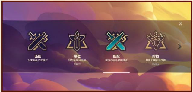 金铲铲之战下载，金铲铲之战s8