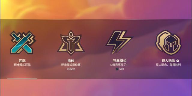 金铲铲之战下载，金铲铲之战s8