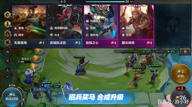 装机猿 吃相难看，吃相难看讽刺图片