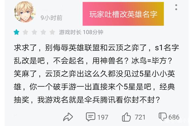 装机猿 吃相难看，吃相难看讽刺图片