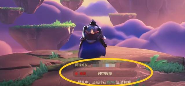 金铲铲之战首日火爆，时空裂痕数万人排队，神超上手后好评不断