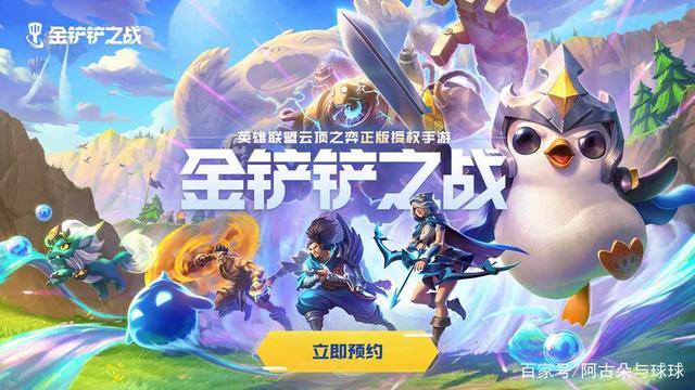 云顶之弈授权手游金铲铲之战和端游有区别吗？附送白嫖Q币攻略