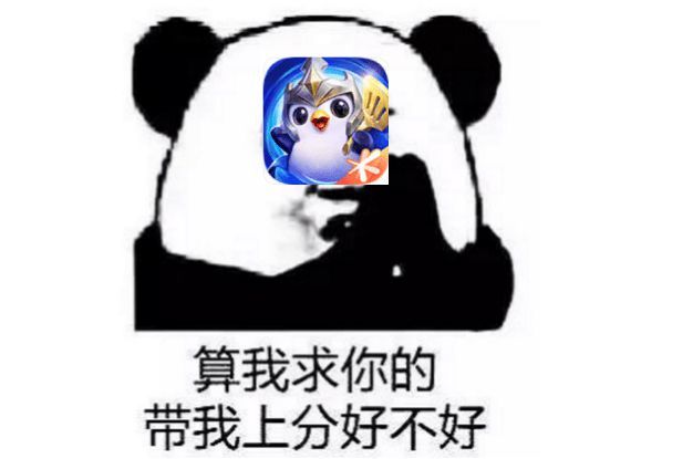 云顶之弈授权手游金铲铲之战和端游有区别吗？附送白嫖Q币攻略