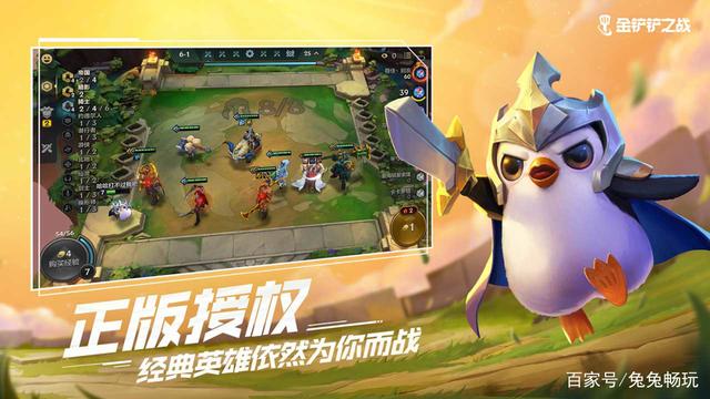 国服云顶什么时候更新，云顶s8卓尔不群羁绊怎么玩