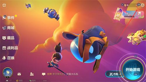 金铲铲之战卖卡技巧，金铲铲之战随机卡怎么开
