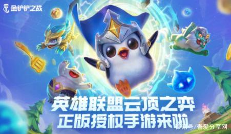 金铲铲之战编辑阵容怎么添加，金铲铲之战怎么删除创建的角色