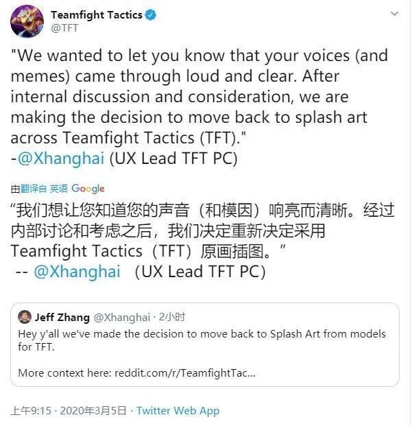 云顶s3上分阵容推荐，云顶s3阵容回顾