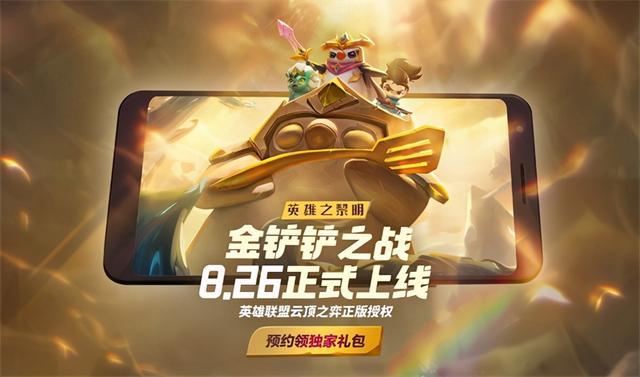 腾讯手游助手推荐，腾讯手游助手玩王者荣耀