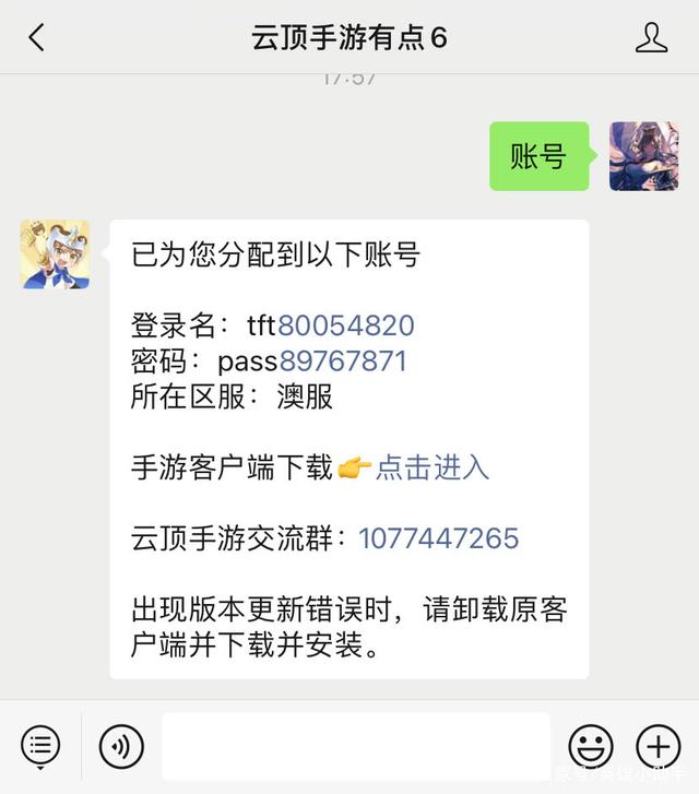 龙拳 周杰伦，混乱大枪战新版中文版