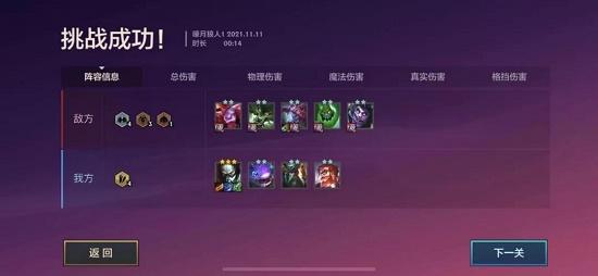 金铲铲之战双城小小英雄幸运礼盒，金铲铲之战电脑版