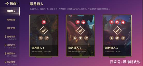 金铲铲之战s8，金铲铲之战官网入口