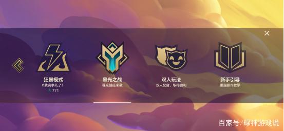 金铲铲之战s8，金铲铲之战官网入口