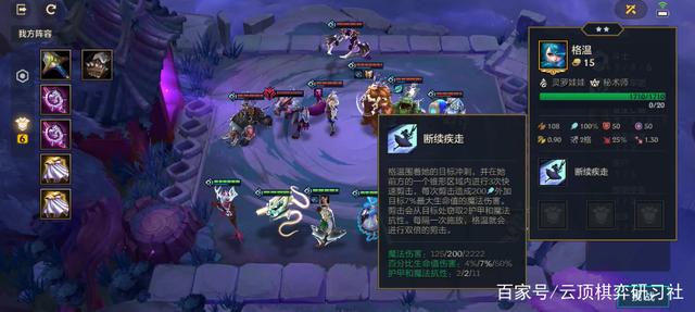 金铲铲之战暮光之战，金铲铲之暮光之战破晓