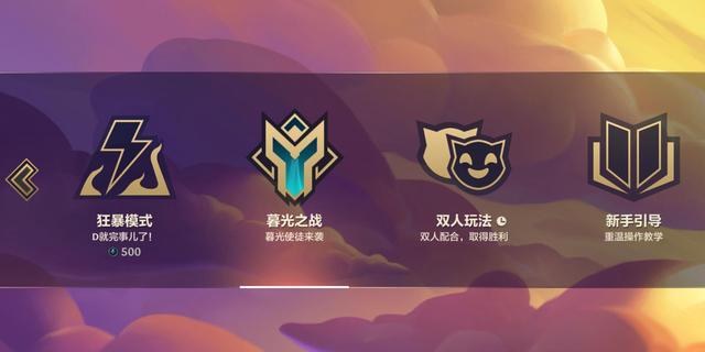 金铲铲之战暮光之战过关攻略，金铲铲暮光之战攻略