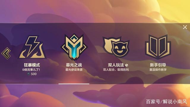 金铲铲之战追击暮光使徒第一关怎么过，金铲铲之战追击暮光使徒全关卡攻略大全
