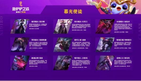 s6金铲铲大作战嚎月狼人，金铲铲s6.5版本强势阵容狼人