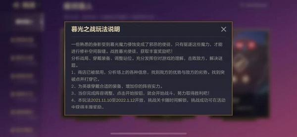 s6金铲铲大作战嚎月狼人，金铲铲s6.5版本强势阵容狼人