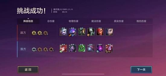 s6金铲铲大作战嚎月狼人，金铲铲s6.5版本强势阵容狼人