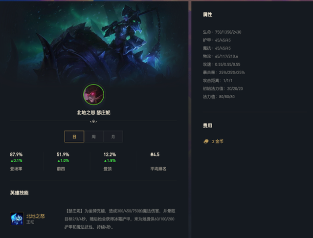 金铲铲之战，金铲铲之战人机模式在哪里