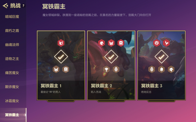 金铲铲之战，金铲铲之战人机模式在哪里