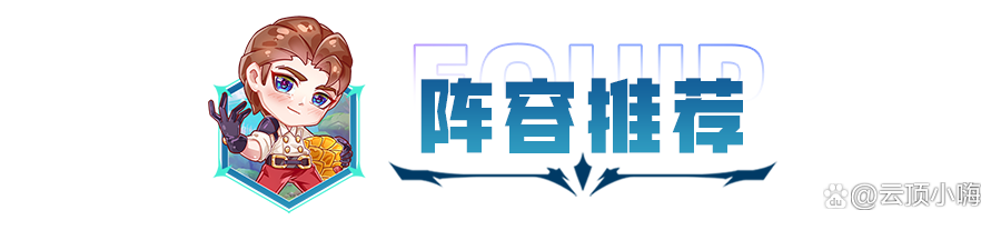 金铲铲之战王者段位不打会掉分吗，王者怎么利用1v1卡分打巅峰赛