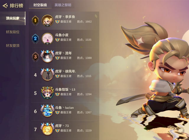 金铲铲怎么快速上分，金铲铲之战刷段位