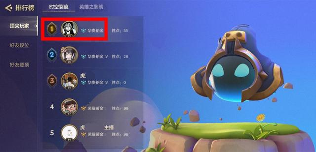 金铲铲2.7a版本阵容推荐，金铲铲之战不同的区服互通吗