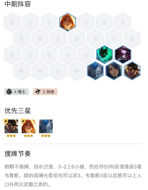 斗鱼金铲铲之战的奖励在哪兑换，金铲铲之战最强上分阵容斗鱼直播