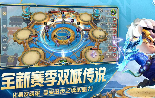 金铲铲之战虚空卡莎出装，金铲铲 虚空斗法