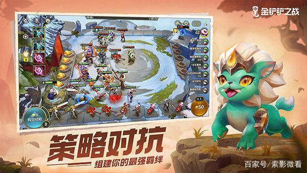 金铲铲手游新手阵容，金铲铲手游