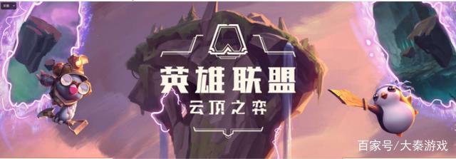 金铲铲之战更新维护几个小时结束，金铲铲之战为什么要一直输