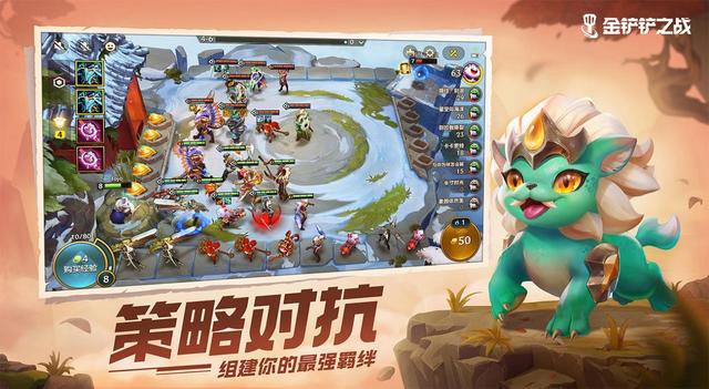金铲铲之战玩的是什么，金铲铲之战为什么没人玩
