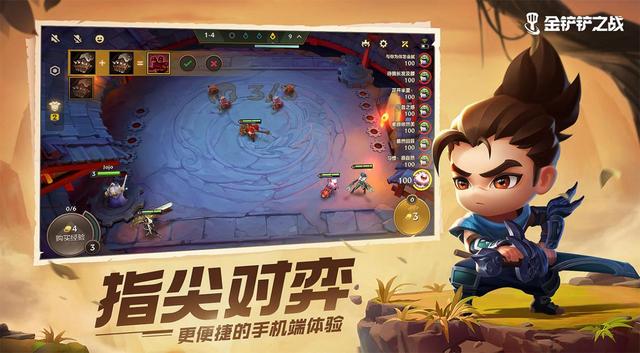金铲铲之战玩的是什么，金铲铲之战为什么没人玩